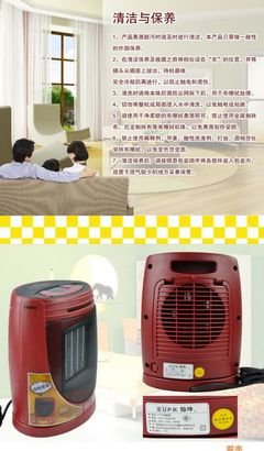 冬季暖心之選 燦坤智能電暖器TSK-5352PER全方位評測