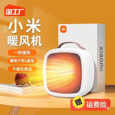 電暖器流行熱潮 從網(wǎng)紅單品看取暖消費新趨勢