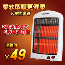 康佳小太陽電暖器全系產(chǎn)品參考指南 型號、特點與選購要點