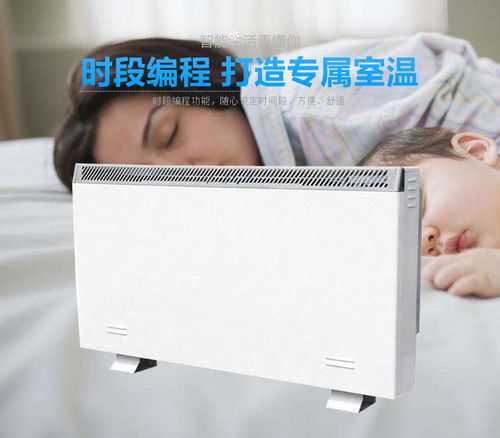 源頭工廠直供 節(jié)能蓄能電暖器，儲熱蓄熱技術讓溫暖從早到晚相伴